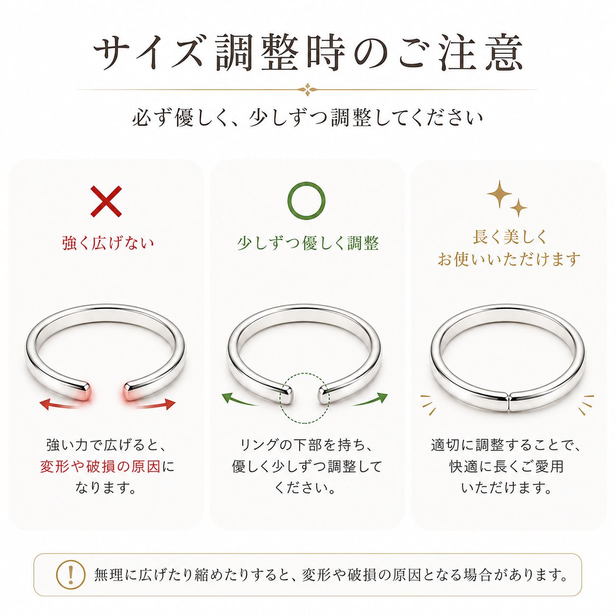 ペアリング メビウスの絆 品番【LPR46】