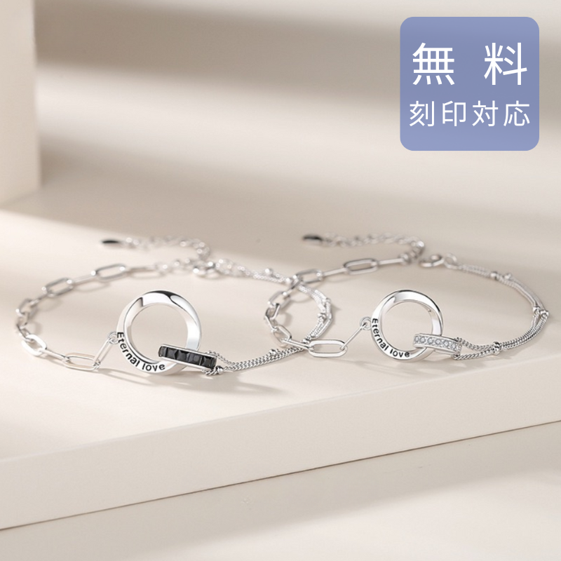 ペアブレスレットランキング