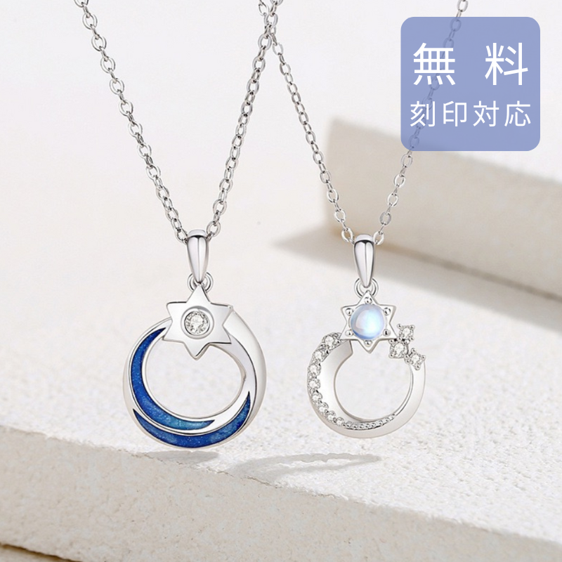 ペアネックレスランキング