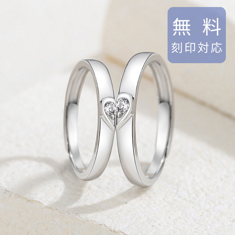 ペアリングランキング