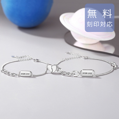 ペアブレスレット 運命の引力　品番【LPB19】