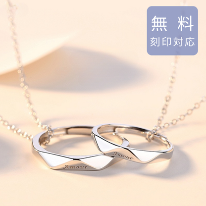 ペアネックレス 永遠のAmour　品番【LPN19】