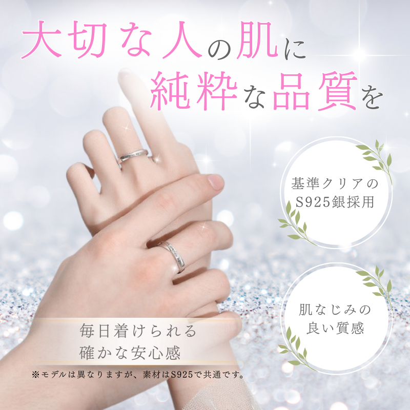 ペアリング 結びの刻　品番【LPR10】