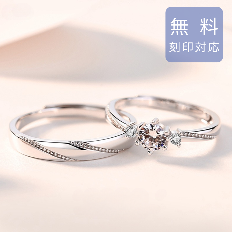 ペアリング 水紋の糸　品番【LPR52】