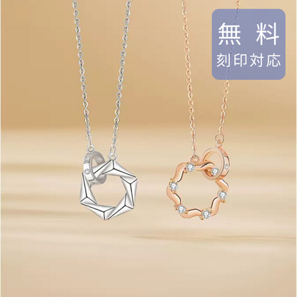 ペアネックレス 愛の花輪　品番【LPN09】