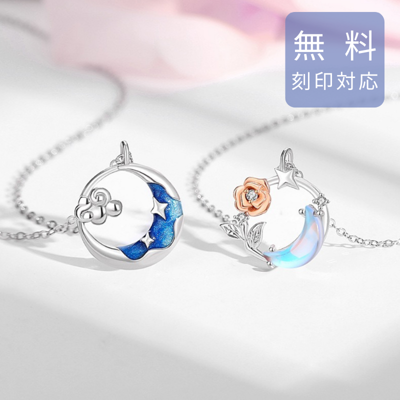 ペアネックレス 月夜の薔薇　品番【LPN15】