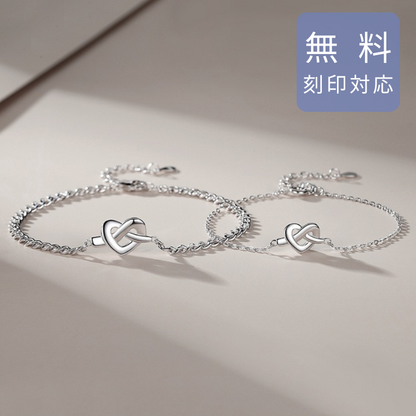 ペアブレスレット 結びのハート　品番【LPB02】