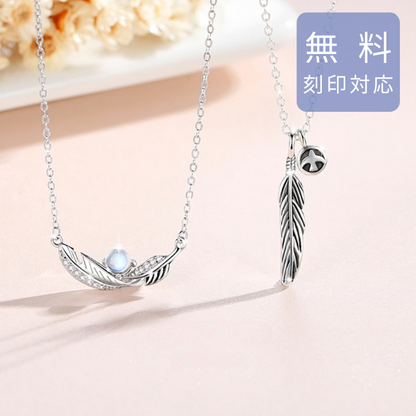 ペアネックレス 羽根の祈り　品番【LPN20】