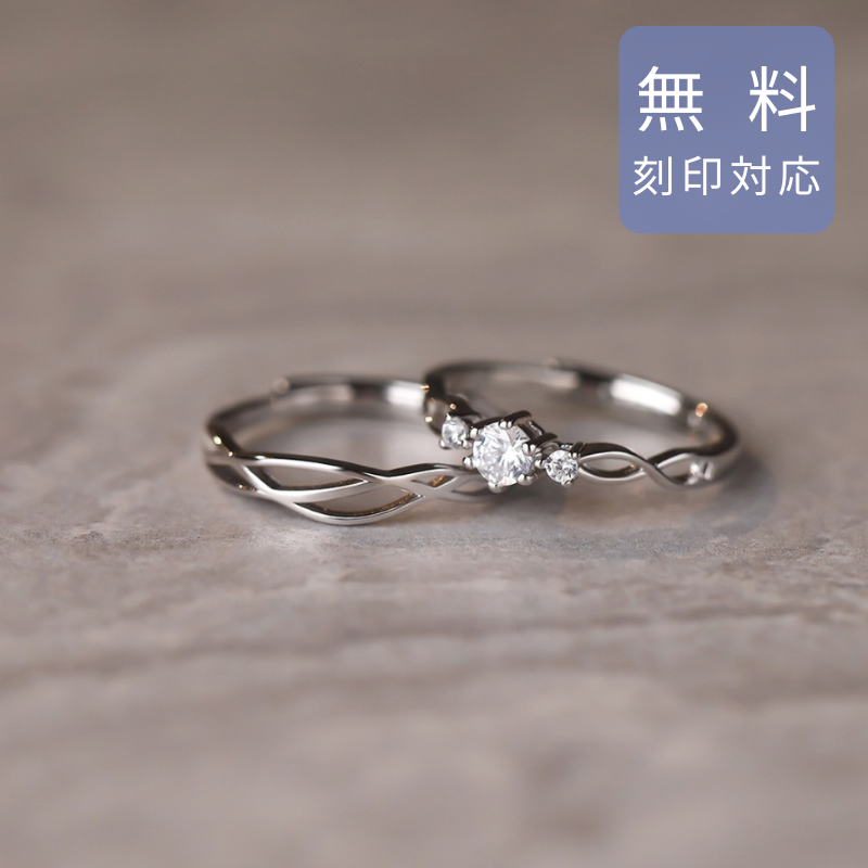 ペアリング 糸恋　品番【LPR51】