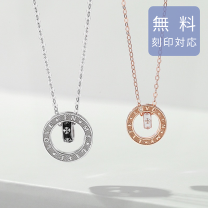 ペアネックレス 時の環　品番【LPN02】