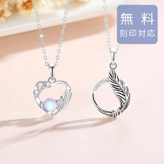 ペアネックレス 守りの羽　品番【LPN18】