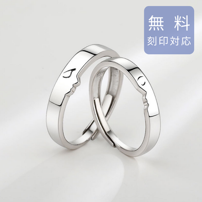 ペアリング 運命のキス　品番【LPR49】