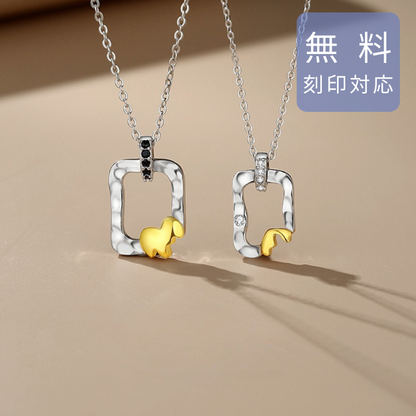 ペアネックレス リンクハート　品番【LPN13】