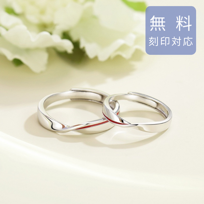 ペアリング メビウスの赤い糸　品番【LPR01】