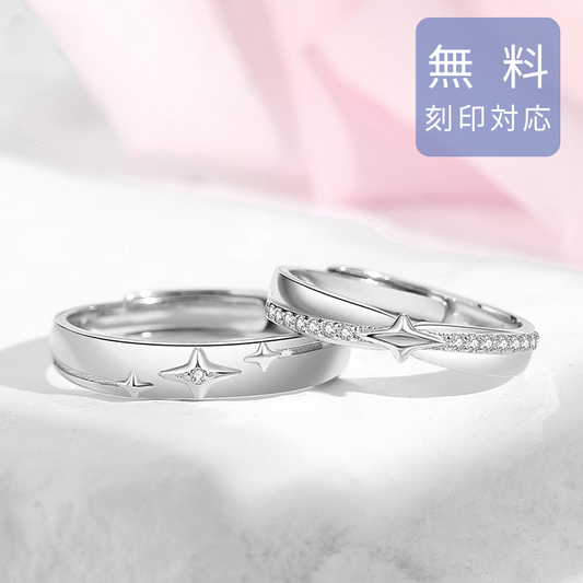 ペアリング エターナル・メテオ 品番【LPR65】