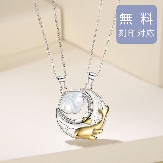 ペアネックレス 月と鯨の絆　品番【LPN11】