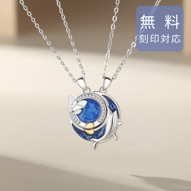 ペアネックレス 月光のハーモニー　品番【LPN01】